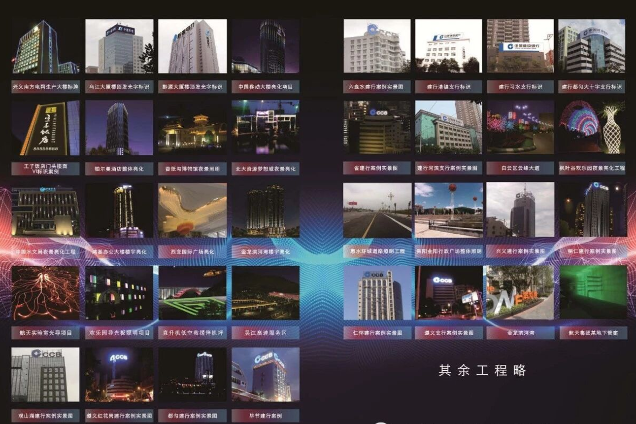 西能电光航天工业基地照明案例